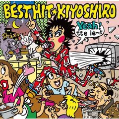 【未開封新品】ベストヒット清志郎 (CD) 忌野清志郎