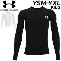 ジュニア インナーシャツ 長袖 アンダーアーマー 140-160cm 子供服 UNDER ARMOUR コンプレッション アンダー トレーニング bスポーツウェア 子ども トップス/1361731