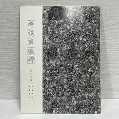 陶芸・練込模様25種でつくる器 ワークシート付きで完成度アップ! 陶芸・練込模様25種でつくる器 第2版: ワークシート付きで完成度