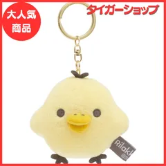 2025年最新】RiLAKKUMAの人気アイテム - メルカリ