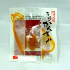 日本三大珍味「長崎産・からすみ」一袋（スライス５枚入り）