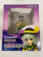 【未開封】 東方 閉じた恋の瞳 古明地こいし　グリフォン 閉じた恋の瞳 古明地こいし(こめいじこいし) 東方Project 1/8