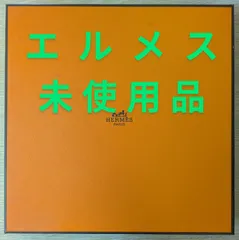 【美品・希少】エルメス／2003 地中海 ミニプレート 絵皿 HERMES エルメス トレー 2003年 船 ミニプレート・小皿・トレイ