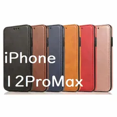 iPhoneケース  12ProMax  高級 PU レザー 手帳型 スタンド マグネット カード収納