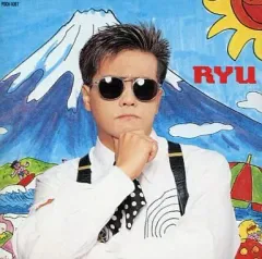 2025年最新】RYU 笠浩二の人気アイテム - メルカリ
