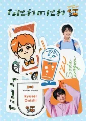 【中古】シール・ステッカー 大西流星(なにわ男子) フレークシール 「なにわのにわ」