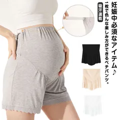 マタニティ 透け防止 パンツ 裾レース ママ 吸汗速乾 ペチコート インナーパンツ 部屋着 マタニティ 汗じみ防止 レディース フレアパンツ タップパンツ ペチパンツ ショートパンツ シンプル ストレ#sowa6586852