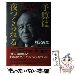 【中古】 かまくら春秋 ｎｏ．４２５/かまくら春秋社 2025年最新】Yahoo!オークション -かまくら春秋社の中古品・新品