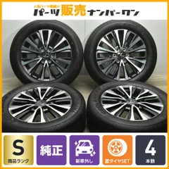 2024年最新】ランクル300 純正ホイールの人気アイテム - メルカリ