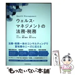 2023年最新】飯島隆博の人気アイテム - メルカリ