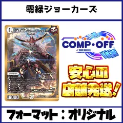 flat工房で紹介 青零ジョーカーズ ゆうゆうメルカリ便 トレーディングカード
