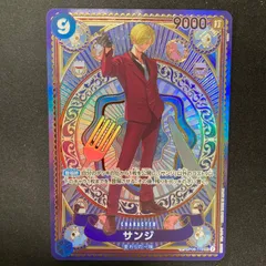 2025年最新】サンジ sec op06-119の人気アイテム - メルカリ