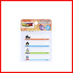 【早発送】稲垣服飾 ドラゴンボールダイマ シール ワッペン ドラゴンボールネーム シール・イロン両用接着 縦2cm×横6cm N001