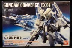 2025年最新】ゼータプラスブルーの人気アイテム - メルカリ