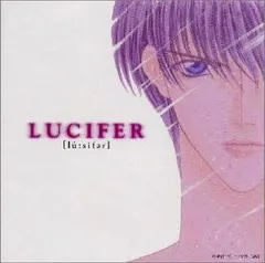 CD イメージ・アルバム, 大河内咲也 LUCIFER:ルシファー  POCX1097  /00110