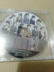 特典ドラマCD】薄桜鬼 真改 風ノ章 「歴史に名を刻む者/突撃!隣の瓦版!」