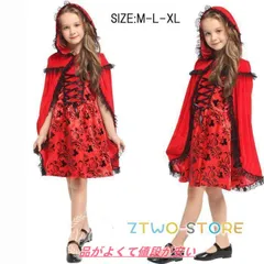 ハロウィン 衣装 子供 女の子 コスプレ ワンピース 仮装 コスチューム キッズ 赤ずきんちゃん 子供ドレス 赤ずきん ケープ 子供服 110 120 130 140cmWAJ01