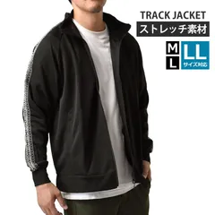 トラックジャケット 《ブラック》新品 未使用 メンズ ジャガードラインジャケット ジャージ ストレッチ【D5H】【ゆうパケット】 ファッション