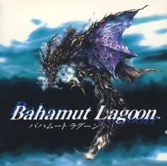販促用】バハムートラグーン Bahamut Lagoon ポスター - メルカリ