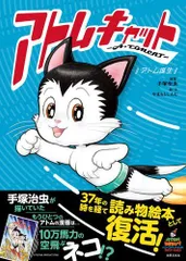 2025年最新】やまもとしんじの人気アイテム - メルカリ