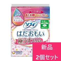 【新品 2個セット】 ユニ・チャーム ソフィ はだおもい 極うすスリム 特に多い昼用 羽つき 26cm 28コ入【A1】のサムネイル