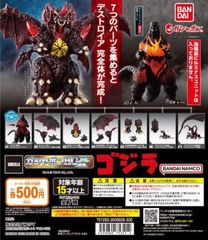 特撮ガチャガチャ　ガシャポンHGXゴジラ 壱　全7種類フルコンプセット ゴジラ ガシャポンHGXゴジラ壱 フルコンプセット - メルカリ
