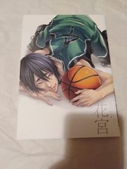黒バスアンソロジー MVP 5 黒子のバスケ 同人誌 - メルカリ