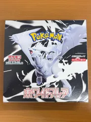 未開封 シュリンクなし ホワイトフレア BOX ペリペリあり ポケモンカードゲーム ポケカ ポケモン