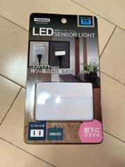 ヤザワ 明暗センサーLEDスリムナイトライト ホワイト NASN20WH