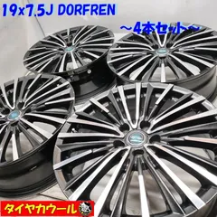 2025年最新】E52 エルグランド 19インチの人気アイテム - メルカリ 2025年最新】E52 エルグランド 19インチの人気アイテム - メルカリ
