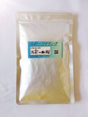 スポーツドリンクPowder１００ｇ　糖質０脂質０　熱中症対策　給茶機対応