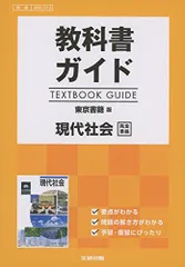使用済み教科書 2025年最新】使用済み教科書の人気アイテム - メルカリ