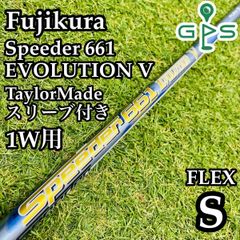 良品】フブキ Z50 x5ct 1W用シャフト 113cm 旧キャロウェイ