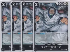 モンキー・D・ガープ　４枚　R　OP02　頂上決戦　ワンピースカードゲーム　ONE PIECE　ちゅうてつ　115