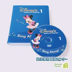 2025年最新】シングアロング dvd 旧子役の人気アイテム - メルカリ