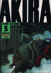 初版発行‼️ AKIRA 5巻 大友克洋 ヤングマガジン 講談社 愛読者カード