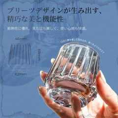 【WBC世界チャンピオン井崎英典氏推奨】KISSCUP コーヒーカップ3点セット。テイスティングカップ、エスプレッソカップ45ml。父の日ギフトに。火傷防止、耐熱、保温保冷性。おしゃれなデミタスカップ。結婚祝い、還暦祝い、誕生日プレゼントに人気。スモークグレー