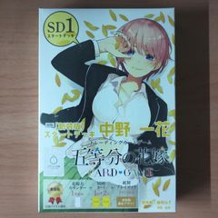 五等分の花嫁 カードゲーム 中野 一花 スタートデッキ 新装版【未開封-4573616010207】