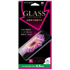 サンクレスト  iPhone11ProMax iPhoneXSMax  6.5インチ 強化ガラス 硬度9H 光沢 I32CGL
