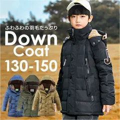 ☆ 150cm ☆ ダウンコート子供 pk181 ダウンコート 子供服 キッズ アウター 防寒 ダウン 男の子 ボーイズ 子供 こども ジュニア コート 冬用 ジャケット おしゃれ オシャレ フード付き あったか 冬物 暖かい かっこいい 通学 アウトドア