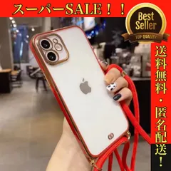 【レッド　赤】iPhoneケース　スマホショルダー　14 13 12 11 promax XR XS X SE3 SE2 8 7 対応　背面クリア　透明　ソフトケース　ななめがけ　ショルダー付き　iPhoneカバー　ロープ付き　長さ調節可能　紐　かわいい
