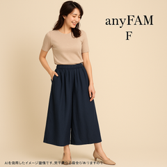AB0432 anyFAM ガウチョパンツ ネイビー Fサイズ ウエストゴム入り ワイドパンツ 春 夏