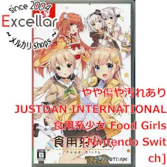 [bn:15] 食用系少女 Food Girls　Nintendo Switch