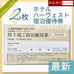 2025年最新】那須 サインの人気アイテム - メルカリ
