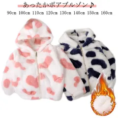 コート ジャケット キッズ 裏ボア パーカー ボアジャケット ブルゾン ジャンパー 子供服 子ども服 冬 アウター 牛柄 フード付き 秋服 冬服 冬服 厚手 ふわふわ 防寒 暖かい 可愛い もこもこ #goudoudou3262