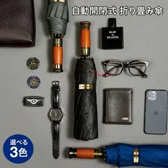 折りたたみ傘 自動開閉 大きい UVカット コンパクト 傘 高強度グラスファイバー 折り畳み傘 10本骨 頑丈 丈夫 撥水加工 晴雨兼用 折り畳み式 軽量 116CM  vii3w162362