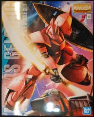 MG 1/100 シャア専用ゲルググVer.2.0 箱無し　未開封 1/100 MG シャア専用ゲルググ Ver2.0 | バンダイスピリッツ | MG