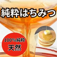 純粋はちみつ 百花100％天然蜂蜜 2kg（1kg×2本）