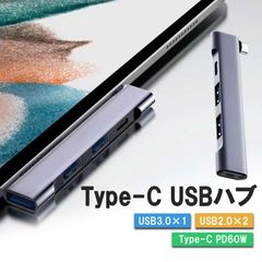 Type-C USB アルミニウム合金ハブ USB3.0 USB2.0 4in1 高速データ転送 最大5Gbps 高速充電 PD 60W HUB拡張 マルチポート 小型 コンパクト タブレット パソコンに