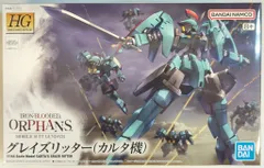 2025年最新】グレイズリッター hgの人気アイテム - メルカリ 